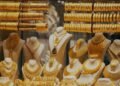 سعر الذهب اليوم