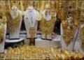 أسعار الذهب اليوم