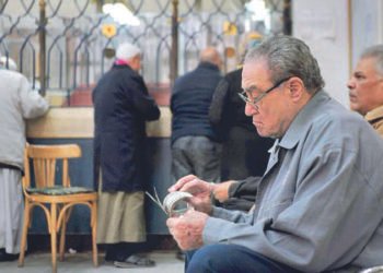 مواعيد صرف المعاشات عبر فروع بنك ناصر الاجتماعي