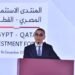 نمو الاستثمارات القطرية في مصر يصل إلى 3.2 مليار دولار