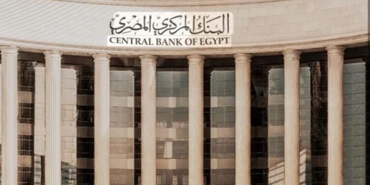 بعد ارتفاع الاحتياطي النقدي لمصر 2025 .. مؤشرات استقرار الاقتصاد وفرص الاستثمار”