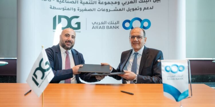البنك العربي يوقع اتفاقية استراتيجية مع “IDG” لدعم الشركات الصغيرة والمتوسطة بالقطاع الصناعي