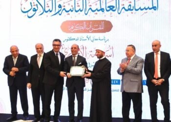 برعاية رئيس الجمهورية.. المصرف المتحد شريك نجاح في المسابقة العالمية للقرآن الكريم بنسختها الـ 32