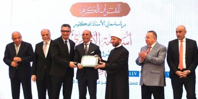 برعاية رئيس الجمهورية.. المصرف المتحد شريك نجاح في المسابقة العالمية للقرآن الكريم بنسختها الـ 32