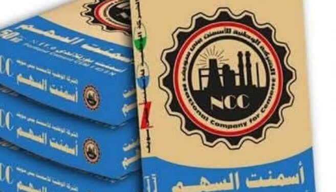 سعر الأسمنت اليوم الثلاثاء 9-12-2025 في مصر – استقرار الأسعار بعد الانخفاض الأخير