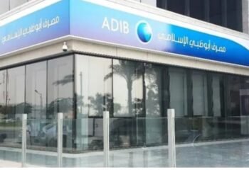 أداء أسهم قطاع البنوك في البورصة المصرية مصرف أبوظبي الإسلامي – مصر يتصدر الارتفاعات