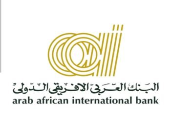 البنك الأفريقي للاستيراد والتصدير يدعم الاقتصاد المصري