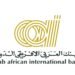 البنك الأفريقي للاستيراد والتصدير يدعم الاقتصاد المصري