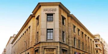 البنك المركزي المصرى