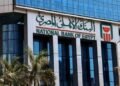 البنك الأهلي المصري