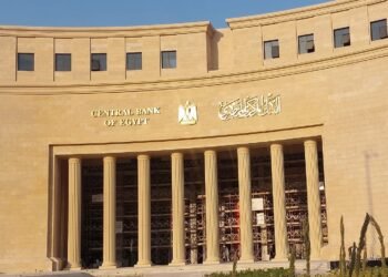 البنك المركزي المصري