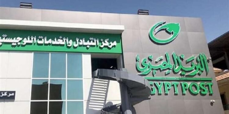 البريد المصري يطلق التسجيل الإلكتروني لقانون الإيجار القديم “السكن البديل” عبر 500 مكتب بريد
