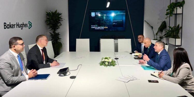 وزارة البترول