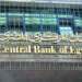 تراجع العجز في الحساب الجاري لمصر إلى 3.2 مليار دولار