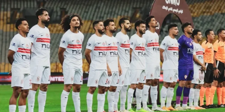 الزمالك