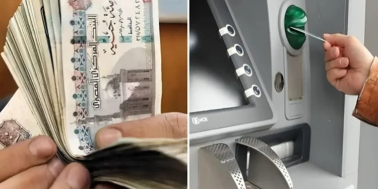 موعد صرف مرتبات يناير وفبراير ومارس 2026 للعاملين بالدولة