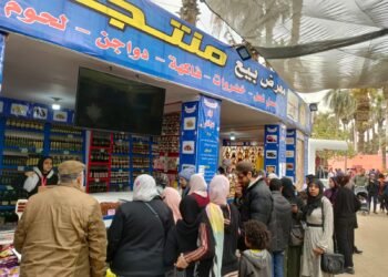 منافذ وزارة الزراعة