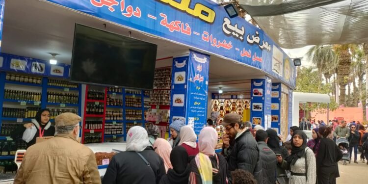 منافذ وزارة الزراعة