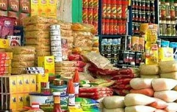 السلع الغذائية