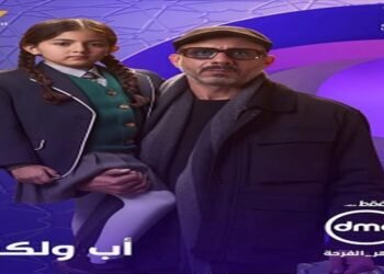 محمد فراج في “أب”: صراع الأبوة والقوانين في رمضان 2026