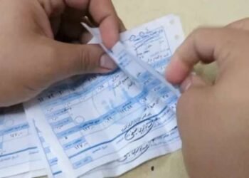 فاتورة الكهرباء