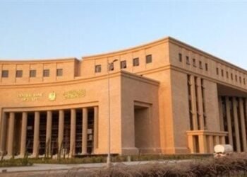 البنك المركزي المصري