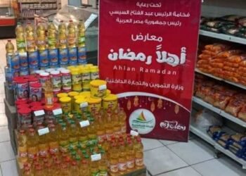 أسعار السلع الغذائية اليوم 16 فبراير 2026.. فروق واضحة بين «أهلاً رمضان» والأسواق الحرة