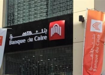 بنك القاهرة يطلق خطة التوظيف لعام 2026 لاستقطاب الكفاءات