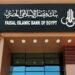 بفائدة مدعومة 12%.. بنك فيصل الإسلامي يطلق برنامج التمويل العقاري لمتوسطي الدخل