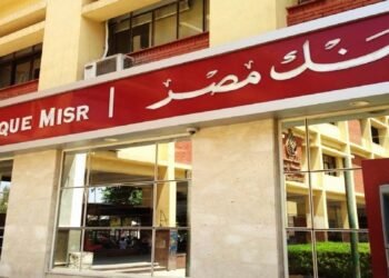 بنك مصر يفتح باب التوظيف لخريجي الحاسبات وتكنولوجيا المعلومات