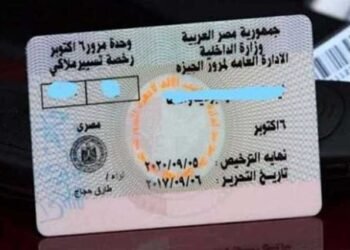 قبل ما تروح المرور.. كل ما تريد معرفته عن رسوم ترخيص السيارات 2026