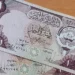 الدينار الكويتي