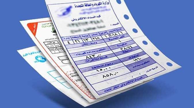 خريطة الطريق عند صدمة الفاتورة: خطوات عملية لمواجهة الارتفاع المفاجئ للكهرباء