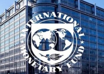 صندوق النقد الدولي