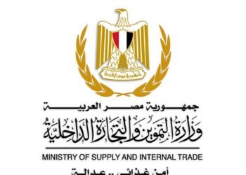 التموين والتجارة الداخلية