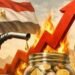 ارتفاع اسعار البنزين