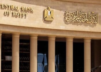 البنك المركزي