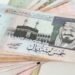 الريال السعودي