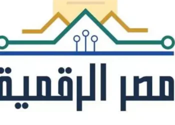 كيفية الاستعلام عن مخالفات المرور أونلاين عبر بوابة مصر الرقمية
