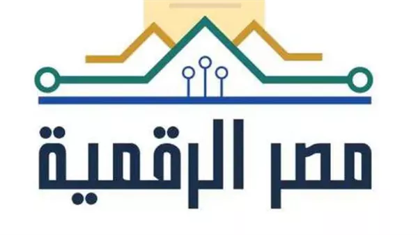 كيفية الاستعلام عن مخالفات المرور أونلاين عبر بوابة مصر الرقمية