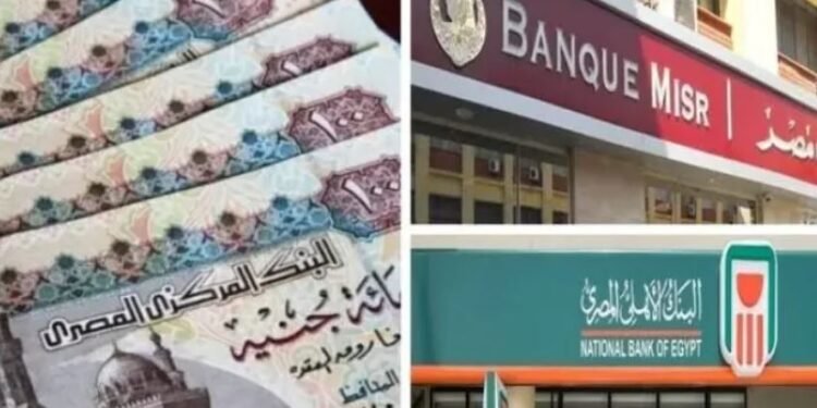 شهادات الادخار