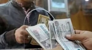 موعد صرف مرتبات شهر أغسطس 2026