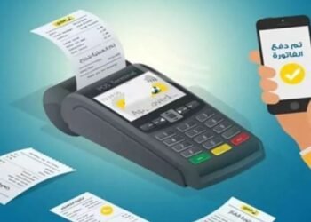 فاتورة الموبايل