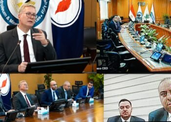 وزارة البترول