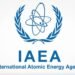 وكالة الطاقة الدولية