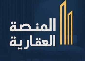 خطوات تسجيل وحجز الوحدات السكنية عبر منصة مصر العقارية