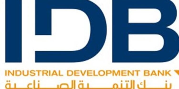 وظائف جديدة في بنك التنمية الصناعية.. اعرف الشروط وطريقة التقديم