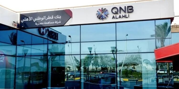QNB مصر