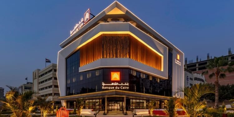 بنك القاهرة