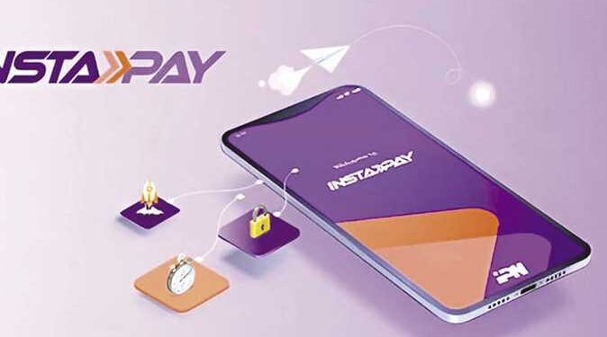 تحذيرات عاجلة لمستخدمي إنستاباي.. أخطاء بسيطة قد تعرض حساباتك للاختراق